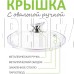 TIMA Крышка стекл. с метал/обод + овальная ручка НЖС 22 см низ. 5522