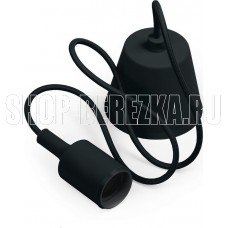 SMARTBUY (SBE-CLHE27s-b) подвес с патроном e27, 1 м, черный