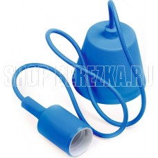 SMARTBUY (SBE-CLHE27s-bl) подвес с патроном e27, 1 м, синий