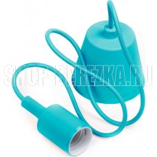 SMARTBUY (SBE-CLHE27s-t) подвес с патроном e27, 1 м, бирюза