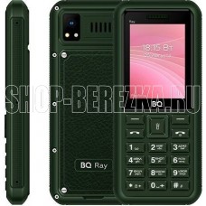 BQ 2454 Ray Green