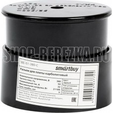 SMARTBUY (SBE-IS1-380-C) разъем для плиты