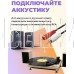 RITMIX LP-240 белый