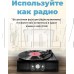 RITMIX LP-200B черный