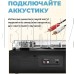 RITMIX LP-200B черный