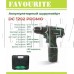 FAVOURITE DC 1202 PROMO