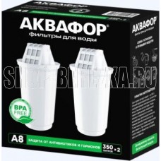 АКВАФОР A8 (2 шт.)
