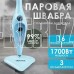 TAKARA SM-305 (голубая)