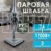 TAKARA SM-305 (серая)