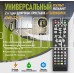 REXANT (38-0014) RX-DVB-014 - для приставок DVB-T2
