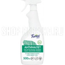 FOREST CLEAN Антиналёт 500 мл