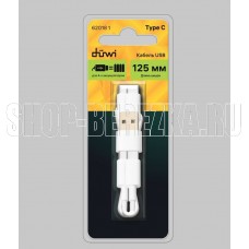 DUWI 62018 1 Кабель USB Type C для единовременной зарядки 4 аккумуляторов
