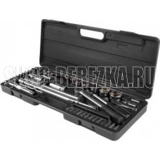 AUTOVIRAZH (AV-212052) 52 предм. 1/2 1/4 DR