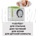 PERFEO (PF_C3169) Quartz 