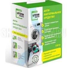 LE`STER CH-W2 Антибактериальное для СМ и ПММ