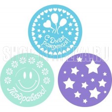 MALLONY Набор трафаретов для торта 