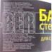 MALLONY Стеклянная банка для сыпучих продуктов с крышкой BANCA, объем: 0.4 л (003600)