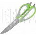 MALLONY Ножницы кухонные многофункциональные KS-128С с чехлом, 22,8 см (920104)