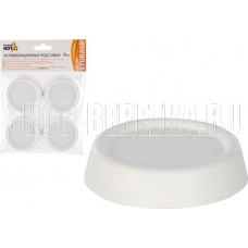 РЫЖИЙ КОТ Антивибрационные подставки, 4шт, цвет белый (круглые) (102786)