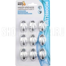 РЫЖИЙ КОТ Набор крючков самоклеящихся STRONG-9, 9 шт (008230)