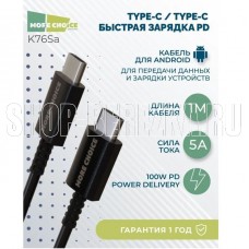 MORE CHOICE (4627151196800) K76Sа USB (m)-Type-C (m) 1.0м - черный
