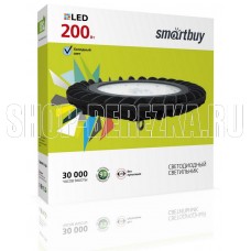 SMARTBUY (HB200w-120dNew) 200W/6400К