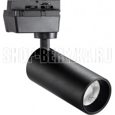 SMARTBUY (SBL-TKBK1-15w-4K) Track COB15w черный