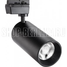 SMARTBUY (SBL-TKBK1-32w-4K) Track COB32w черный