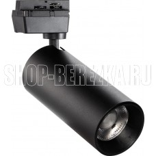 SMARTBUY (SBL-TKBK1-40w-4K) Track COB40w черный