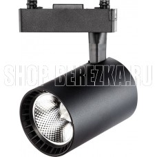 SMARTBUY (SBL-TKBK2-35w-4K) Track COB35w черный