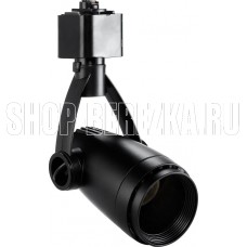 SMARTBUY (SBL-TKBK3-GU10) Track GU10 черный