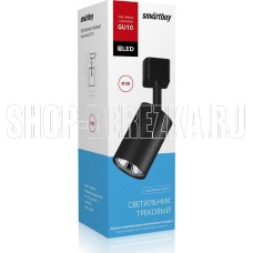 SMARTBUY (SBL-TKBK-GU10) Track GU10 черный