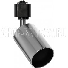 SMARTBUY (SBL-TKCH5-GU10) Track GU10 хром