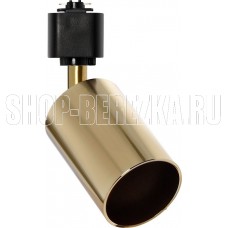 SMARTBUY (SBL-TKGD5-GU10) Track GU10 золотой