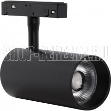SMARTBUY (SBL-TKMB3-20w-4K) 20w/4000K