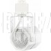 SMARTBUY (SBL-TKW2-GU10) Track GU10 белый