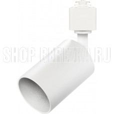SMARTBUY (SBL-TKW4-GU10) Track GU10 белый