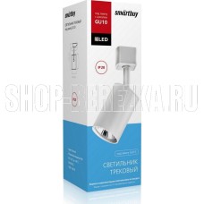 SMARTBUY (SBL-TKW-GU10) GU10