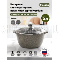 МЕЧТА 45902 Premium (mokko) 5л