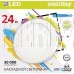 SMARTBUY (SBL-DL-24-65K) 24w/6500K