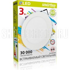 SMARTBUY (SBL-DL-3-65K) 3w/6500K