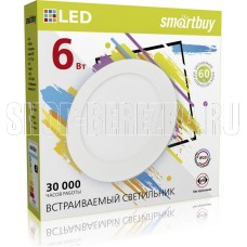 SMARTBUY (SBL-DL-6-65K) 6w/6500K