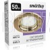 SMARTBUY (SBL-07GD-MR16) GU5.3