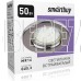 SMARTBUY (SBL-07SL-MR16) GU5.3