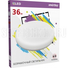 SMARTBUY (SBL-BDL-36-4K) 36W/4000К