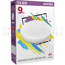 SMARTBUY (SBL-BDL-9-4K) 9W/4000К