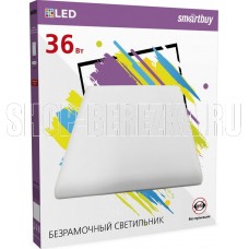 SMARTBUY (SBL-BDLS-36-4K) 36W/4000К