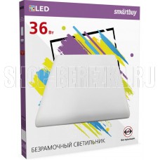 SMARTBUY (SBL-BDLS-36-4K) 36W/4000К