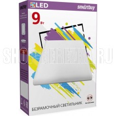 SMARTBUY (SBL-BDLS-9-65K) 9W/6500К