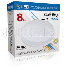 SMARTBUY (SBL-GX-8W-6K) 8W/6000K/GX53